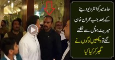 What People Did With Imran Khan In Marriot Hotel Islamabad