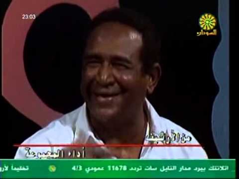 سيد خليفة و عبد العظيم حركة - الله يصبرك يا قلبى | اغاني سودانيه