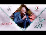 جمال فرفور  _ عكس الهوي/ jamal farfoor | اغاني سودانيه