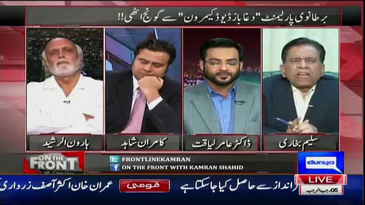 Saleem Bukhari Bashing Aitzaz Ahsan..