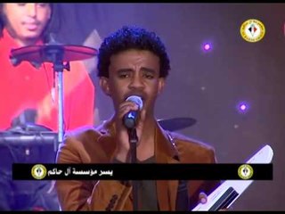 حسين الصادق  أنت تأمر يا حبيبنا Hsain Alsadek Anta Tamer ليالي دبي | اغاني سودانيه