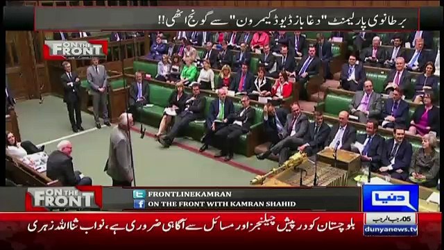 What Happened With David Cameroon In Parliament.. Kamran Shahid Showing