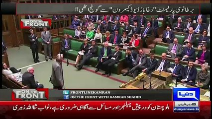 What Happened With David Cameroon In Parliament.. Kamran Shahid Showing