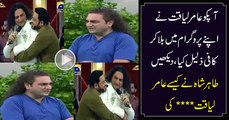 Tahir Shah's Response on Aamir Liaqaut Behavior in a Live Show