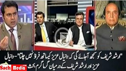 Danial Aziz v/s Arshad Sharif -- Interesting conversation