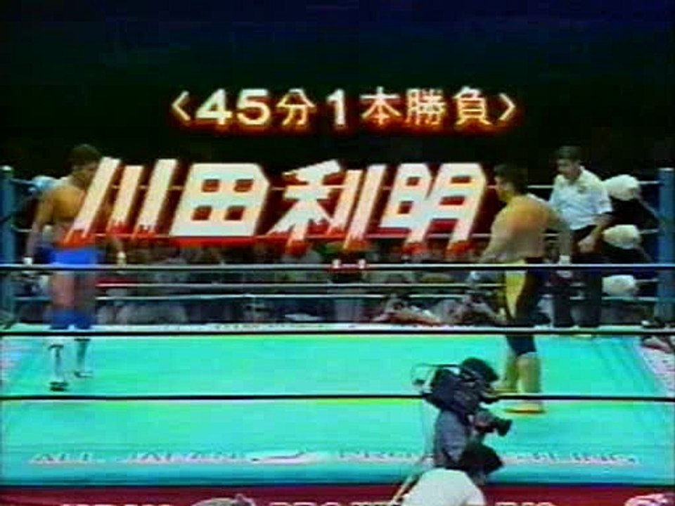Toshiaki Kawada vs Jun Akiyama 09/07/93