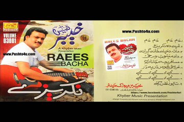 Nakreze By Rais Bacha 6