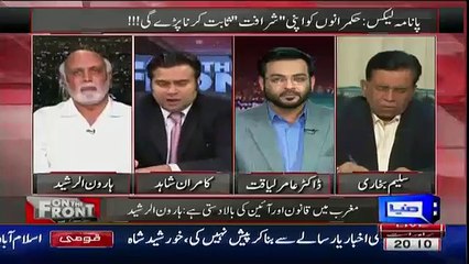 Nawaz Sharif Ko Pak Sar Zameen Me Shamil Hojana Chahiye Phir Unke Sare Gunah Maaf Hojaengy.. Amir Liaquat