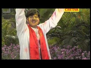Haryanvi Krishan Bhajan Holi Khele Nandlal Sawariya Aa Jana Mahendar Swami Chetak Cassettes