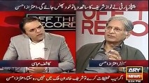 Aitzaz ahsan telling inside story of sharif family