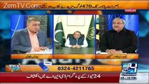 arif nizami reveals that next 48 hours is very crucial for Pakistan