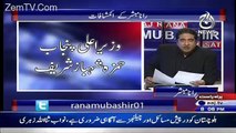 Raja ashfaque sarwar or Humza shahbaz may be the new CM of Punjab-Rana Mubashir