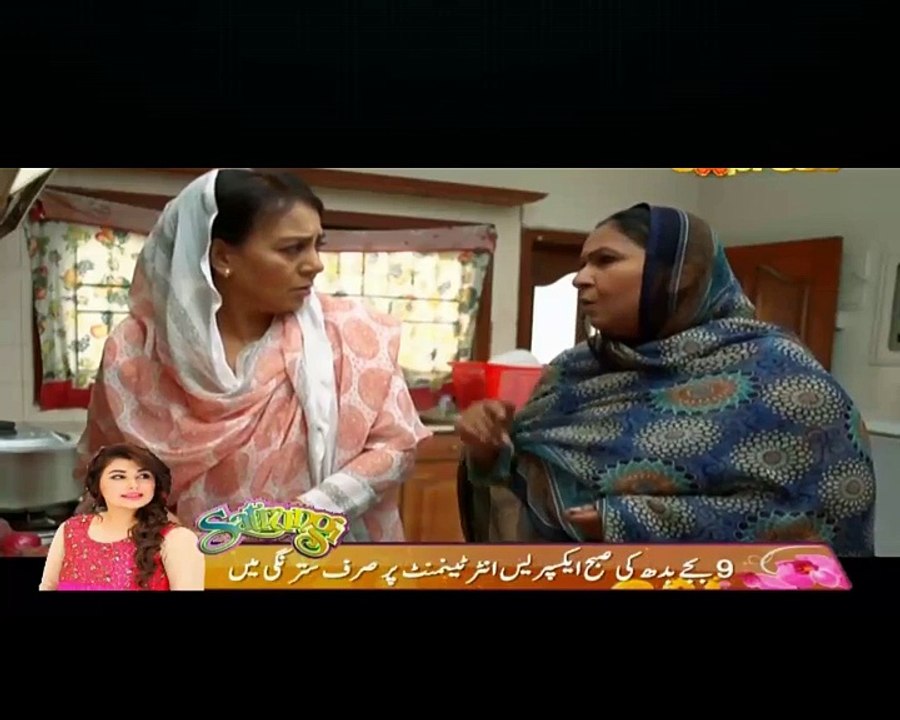Bahu Raniyaan Episode 24 Full on Express Entertainment