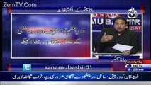 There is possibility that nawaz sharif resigns and call shahbaz sharif as new PM-Rana Mubashir