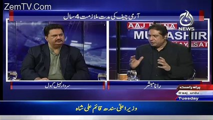 will you join any party in future see what Nabeel Gabool said