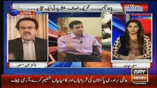 Live With Dr Shahid Masood – 12th April 2016