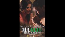 Naina Roye Full Song (Audio Video) By Massoma Anwar