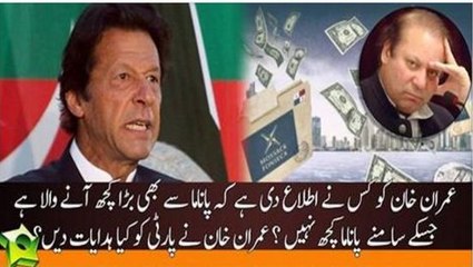 Who told Imran Khan something bigger coming after 24th April ?