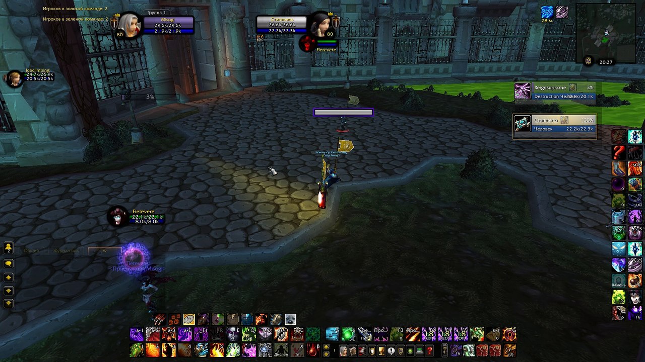 World Of Warcraft 04.12.2016 - 20.27.50.05
