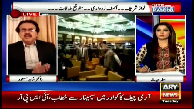 COAS resolved to eliminate terrorism, corruption, says Masood