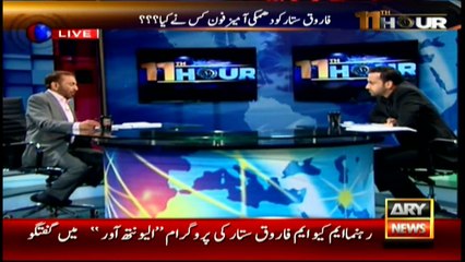 Sattar tells MQM chief's message to Kamal, Qaimkhani before formation of new party