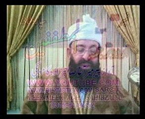 83 SURATE  MUTAFFIFEEN JUZ 2  PASHTO FARSI URDU  TARJUMA  PEERT MEER AGHA SAHIBZADA