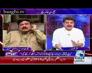Khara Sach with Mubasher Lucman - 12 April 2016