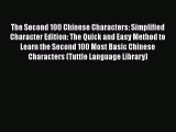 [PDF] The Second 100 Chinese Characters: Simplified Character Edition: The Quick and Easy Method