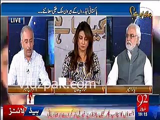 World Bank's documents prove that Nawaz Sharif is the beneficial owner of Nielson & Nescom :- Farrukh Saleem