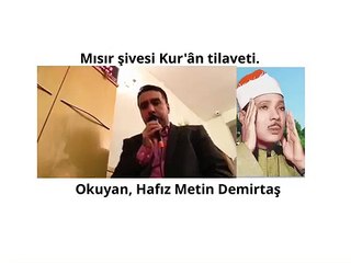 Metin Demirtas. Kuran Tilaveti. Hasr suresi ayet 20-24. Msr agz sivesi. 7-4-16.Abdussamed makam