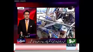 Fawad Chaudhary got emotional while talking on Peshawar Bus Attack
