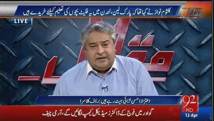 Nobody questioning the credibility of these documents in the world : Amir Mateen