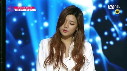 Produce 101 [직캠]일대일아이컨택ㅣ김주나 타샤니 ♬하루하루 @포지션 평가(VOCAL) 160304 EP.7