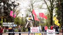 Пахана майдановских снайперов запустили в небо