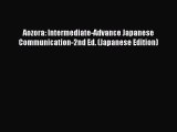 [Read book] Aozora: Intermediate-Advance Japanese Communication-2nd Ed. (Japanese Edition)