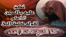 mohammed