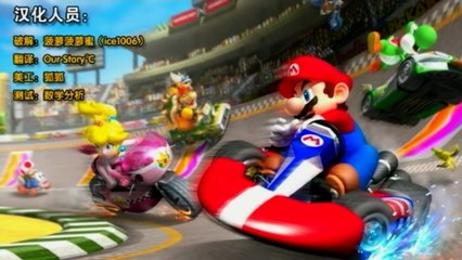 マリオカートWii Custom RMCC01を初見プレイ