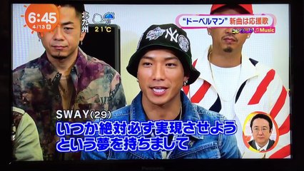 2016.4.13 めざまし コレぐう⤴️D.I❤️