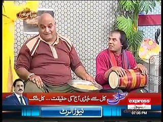 Syasi Theater 12 April 2016 _ Express News