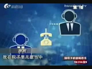 UFO  - News broadcast of Xuzhou China UFO