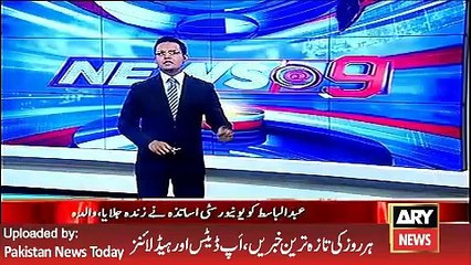 Report on Boy Exam and University Issue in Karachi - ARY News Headlines 13 April 2016,