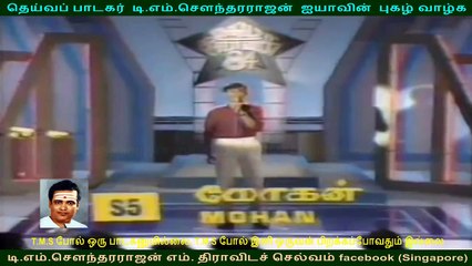 T M. Sounderarajan _ mohan (singapore)