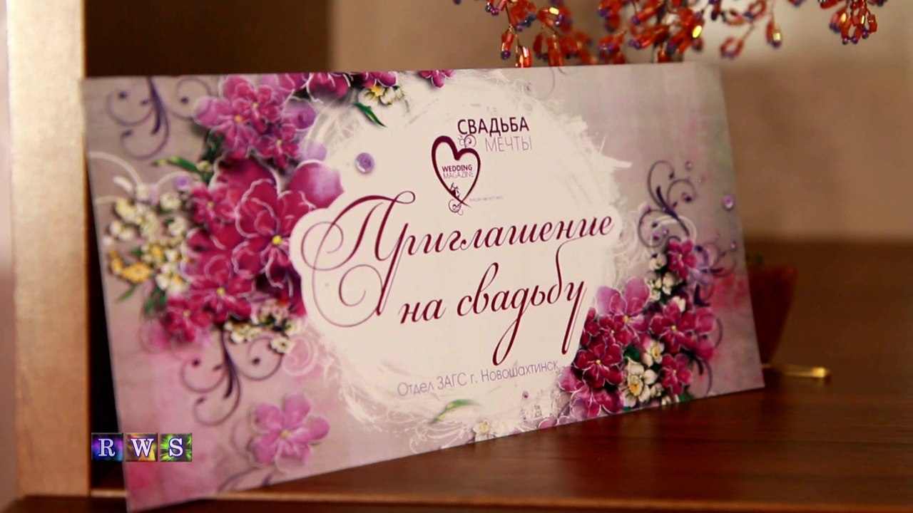 2014.08 - Невеста