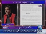 Panama Paper Issue Talk Show Mubashir Luqman & Khushnood Ali khan Special Part - 1