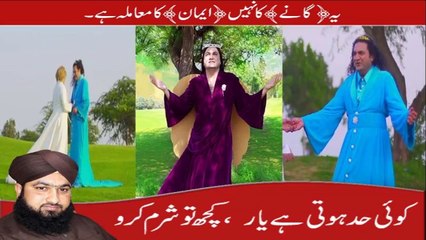 Angel By Tahir Ali Shah..Its Not a Song, Its About Faith.. Must Listen