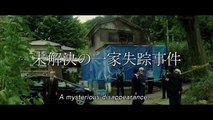 Creepy (Kurîpî: itsuwari no rinjin) international theatrical trailer - Kiyoshi Kurosawa-directed thriller