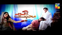 Mohabbat Aag Si Episode 34 Full HUM TV Drama 18 Nov 2015