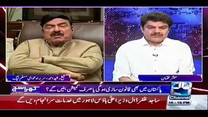 Panama Leaks Special with Mubashir Lucman in Khara Sach