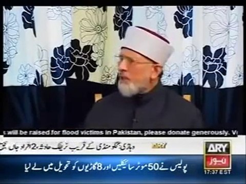 Dr.Tahir-ul-Qadri on Mumtaz Qadri & Salman Taseer murder case