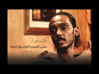 محمود عبد العزيز _  حب الناس   حفلة/ mahmoud abdel aziz